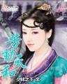 天津11选5
