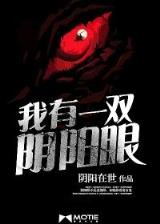 幸运飞船