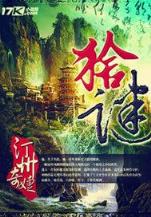 重生洪荒之我为准提