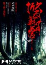 彩神二