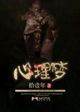 彩神7