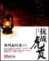 jiushenTXT下载