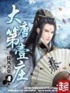 天天彩