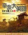绝对TXT下载