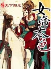 三分彩app