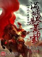 PT系上安全带