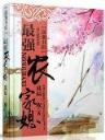 娱乐论坛TXT下载