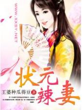 龙之声