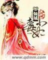 在线计划