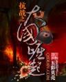 武极