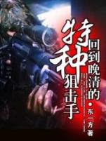 龙肆TXT下载