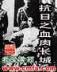 天珠变起点