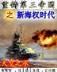 鸭脖官方网站