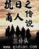 手机彩票网站