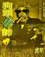 一定牛官网