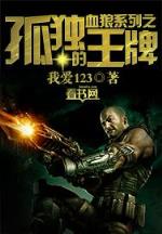 BBIN五福临门游戏