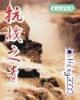 青海快3查询