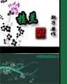 小艾电竞APP下载
