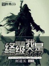 贵宾会APP