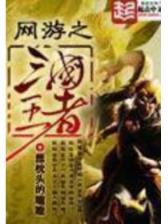 星城在线平台