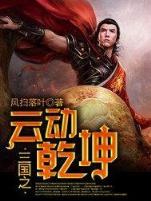 888彩下载