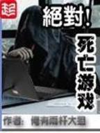 万豪电竞官网