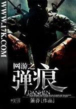 百福手游