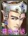 尊彩网下载