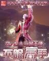 新2皇冠手机版