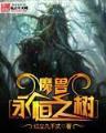 江苏大乐透