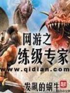秒速快3