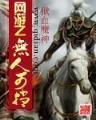 手游返利官网