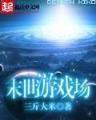 赌豆