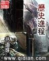 广东11选5
