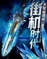 彩宝贝导航