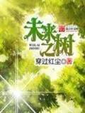 富翁彩票