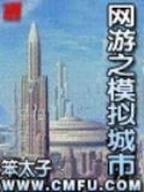 我在末世有套房
