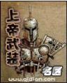42387.COM官网首页