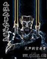 彩神网下载