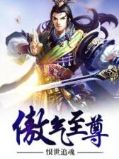 一分三直播app