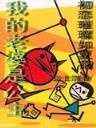 辉煌免费下载