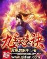 零度彩咖平台