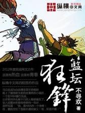 彩神ll下载
