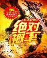 0768265CN