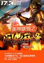 冷玥华歌