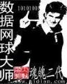 一号庄彩票