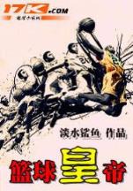 永盈会