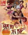 黎明之剑TXT下载