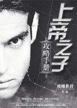 姚记电玩