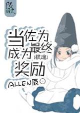 无字天书全文阅读TXT下载